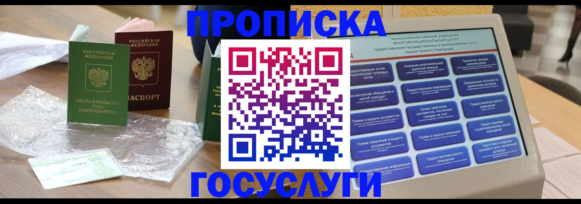 регистрация для школы в Галиче